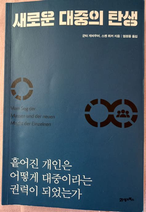 윤영민 교수의 사유공간>독거노인, 외로움, 우울 geron 6